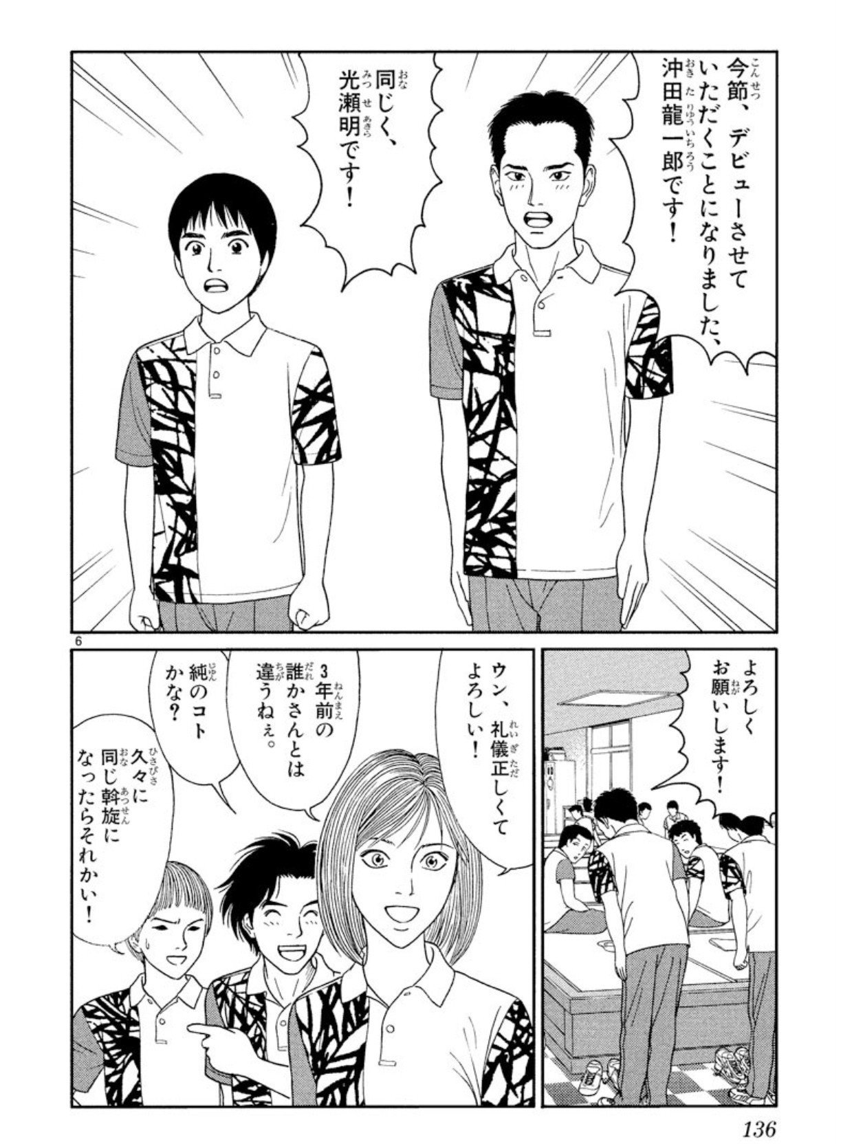 ネットで注文 サンデーvsマガジン モンキーターン コンプリート