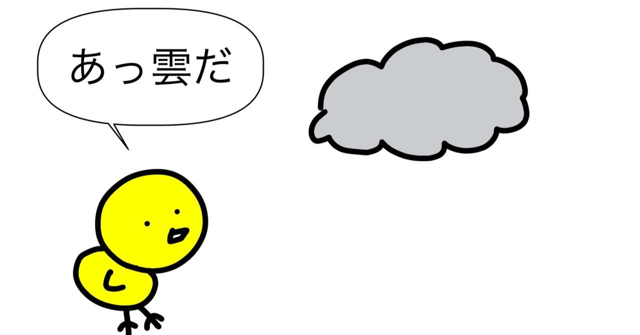 素人が絵本を描く日記 〆切70日前 道橋京助 Note