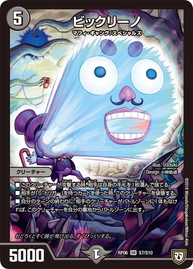 卍 青黒零無限 卍 Sabori Note