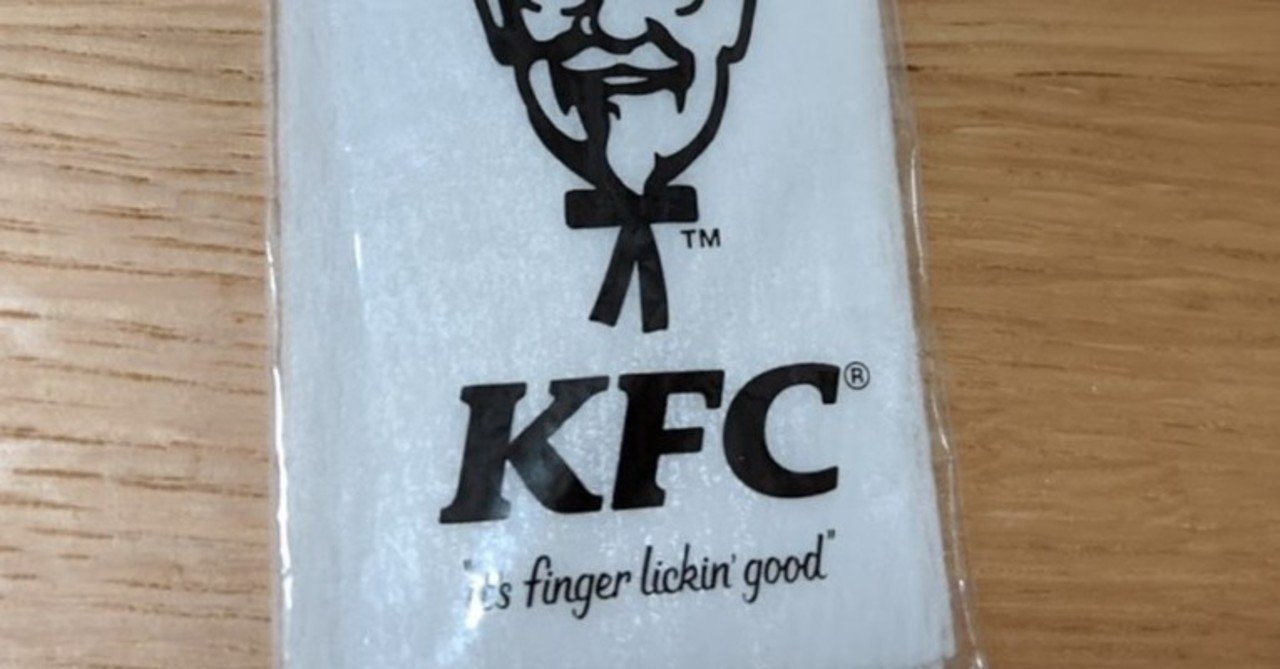 ワイヤーアクション 2020年9月18日の日記 品田遊 ダ ヴィンチ 恐山 note