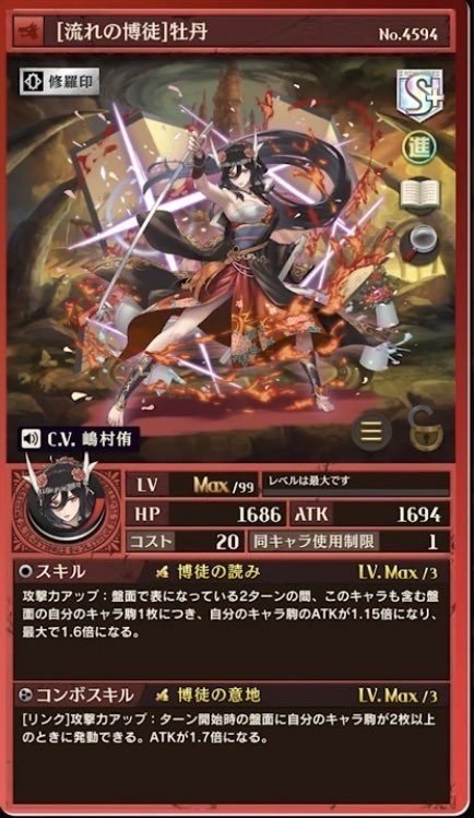 新駒評価 検討会 7 Duel Evolution エキスパンション エディション 編 09 Azami Note 新駒評価 検討会 7 Duel Evolution エキスパンション エディション 編 09 Azami Note