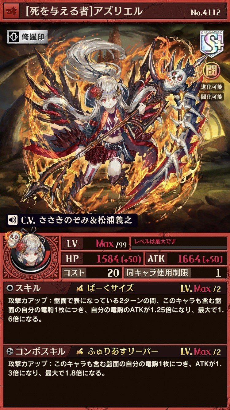 新駒評価 検討会 7 Duel Evolution エキスパンション エディション 編 09 Azami Note 新駒評価 検討会 7 Duel Evolution エキスパンション エディション 編 09 Azami Note