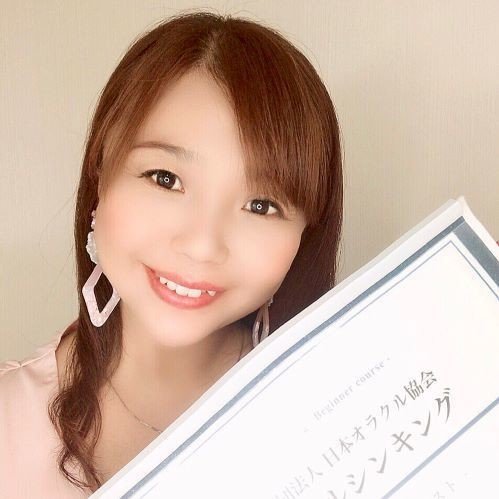 026.田芝 由美子