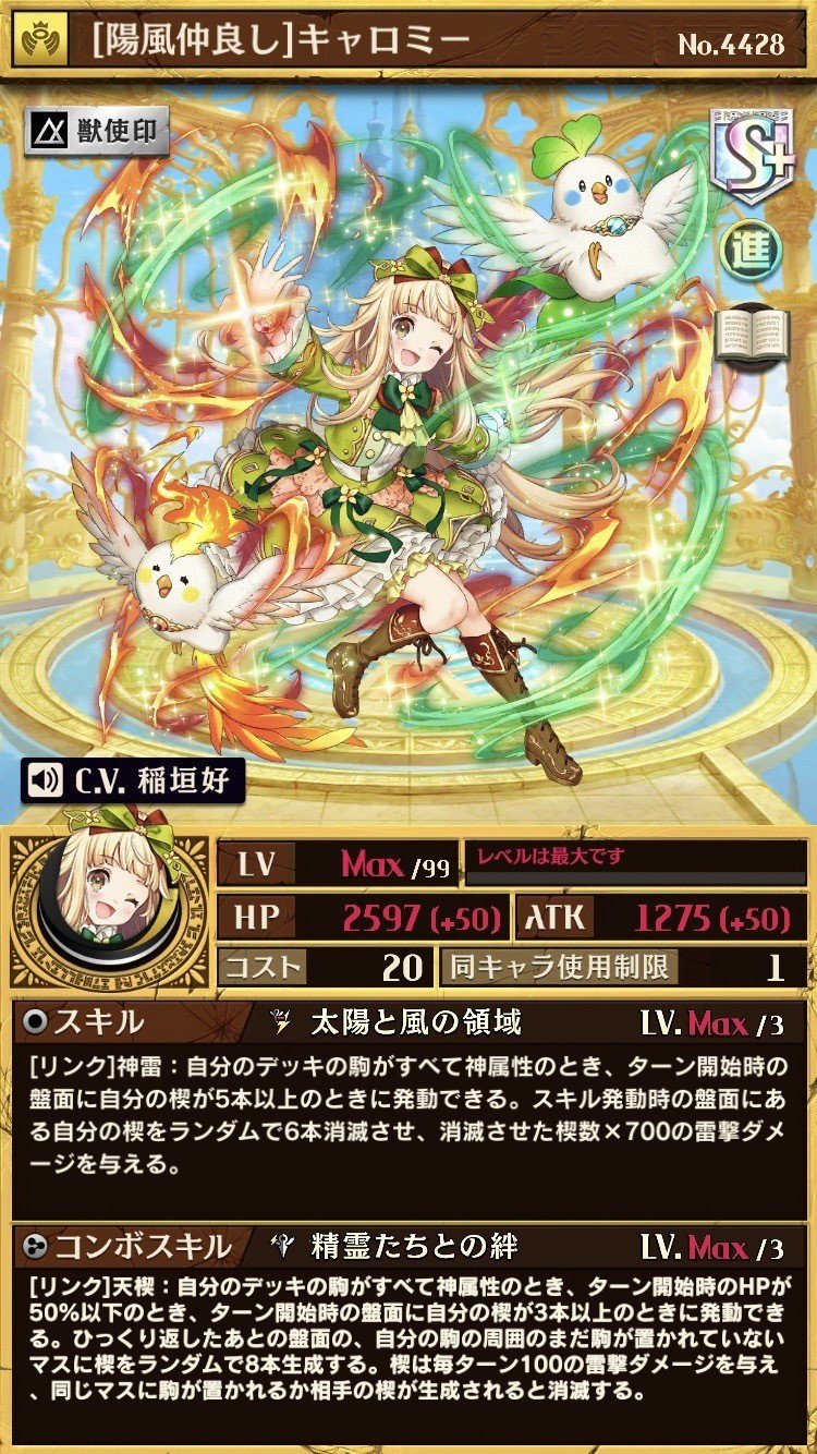 新駒評価 検討会 7 Duel Evolution エキスパンション エディション 編 09 Azami Note 新駒評価 検討会 7 Duel Evolution エキスパンション エディション 編 09 Azami Note