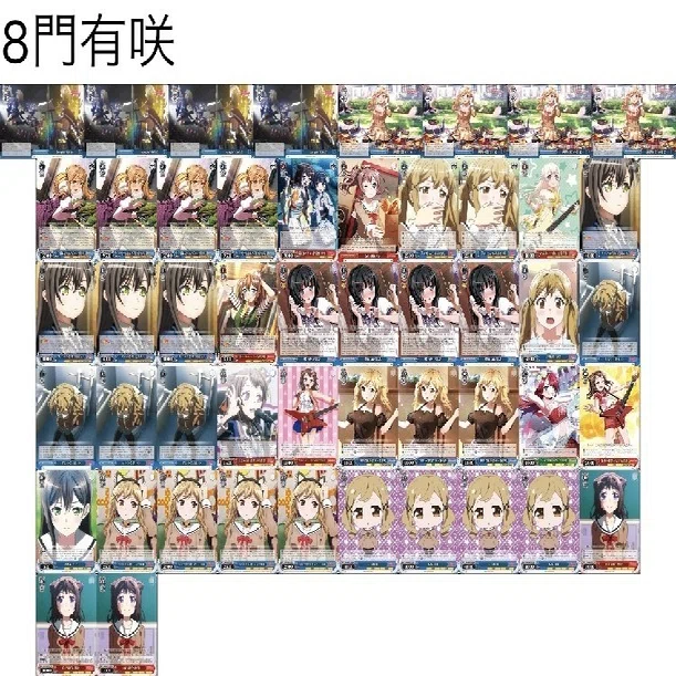 WS バンドリ 8門有咲デッキ オカ研友希那(ホロ)4枚入り 8門有咲｜パープル式部