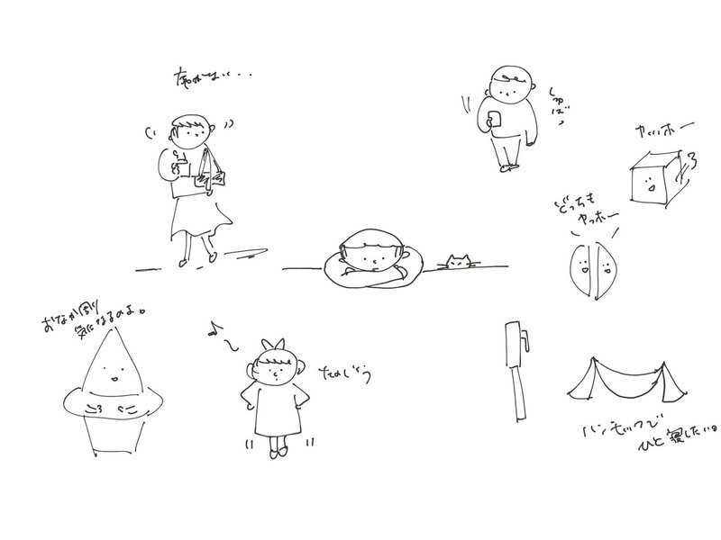 積み上がるメモとイラスト Yaimo Note 積み上がるメモとイラスト Yaimo Note