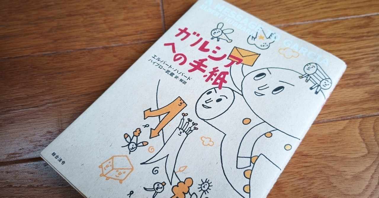 サミュエル スマイルズ Article
