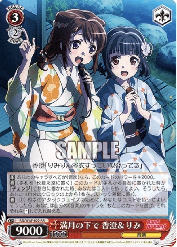 8門有咲｜パープル式部