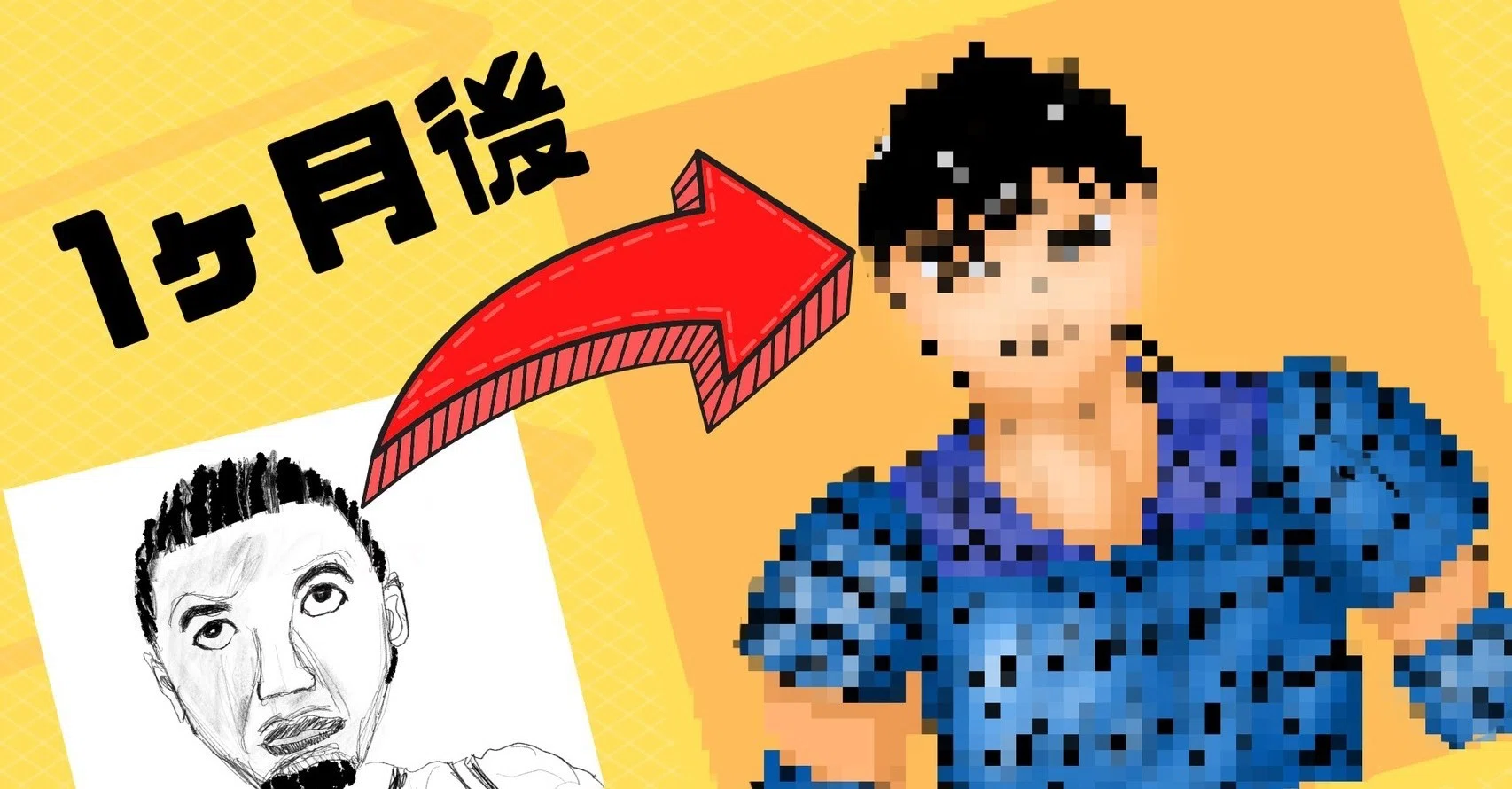 パルミー 初心者が1ヶ月本気でイラスト練習してみた結果 急成長 キムラユウガ Note パルミー 初心者が1ヶ月本気でイラスト練習してみた結果 急成長 キムラユウガ Note