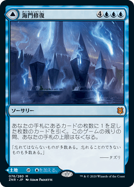 MTG 青単色セット(レア多数あり) なくなり次第終了します！