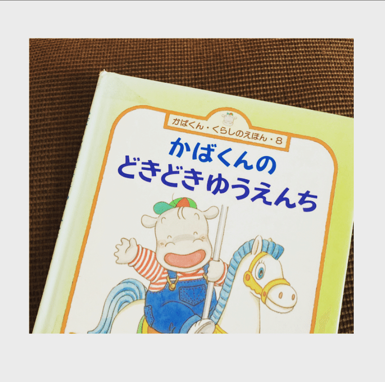 歩き出せ クローバー スピッツ Framaribgm フランソワ マリコ Note 歩き出せ クローバー スピッツ Framaribgm フランソワ マリコ Note