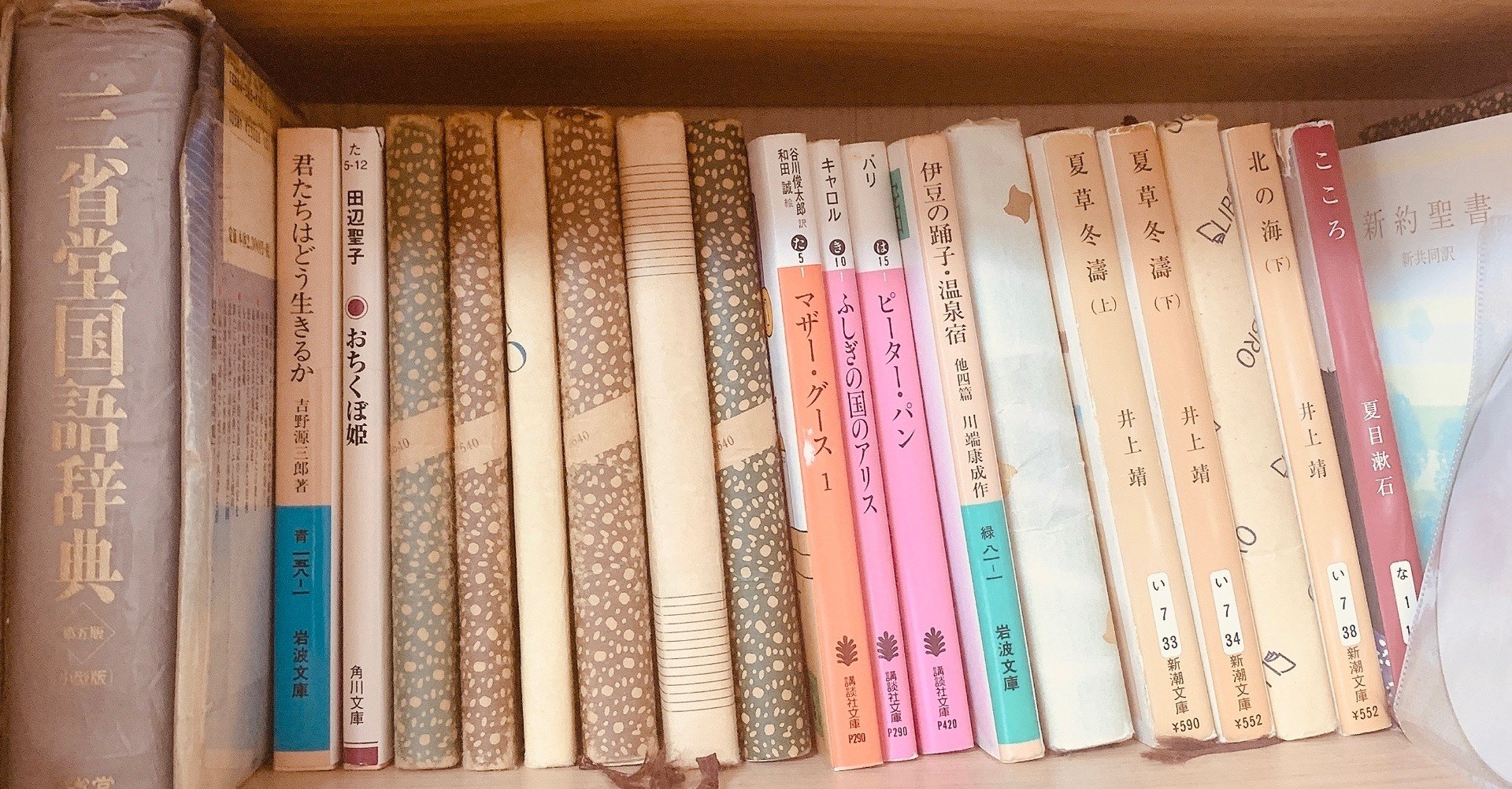 読書記録 思い出の修理工場 苦い思い出とどう向き合う ともえ Note