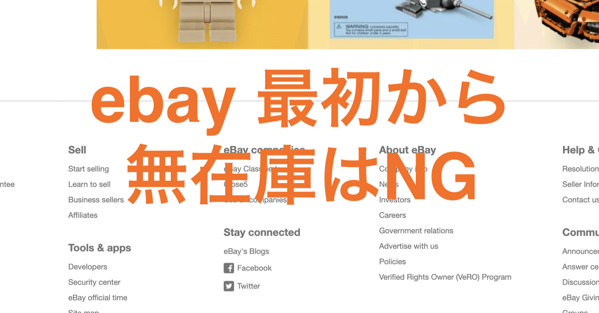 REVEX ワイヤレスチャイム 人感センサーチャイムセット