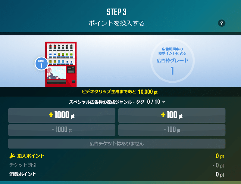 自分が作ったボカロ曲を広告してみたらやっぱり再生数が増えました ニコニ広告編 明日葉 進 Note