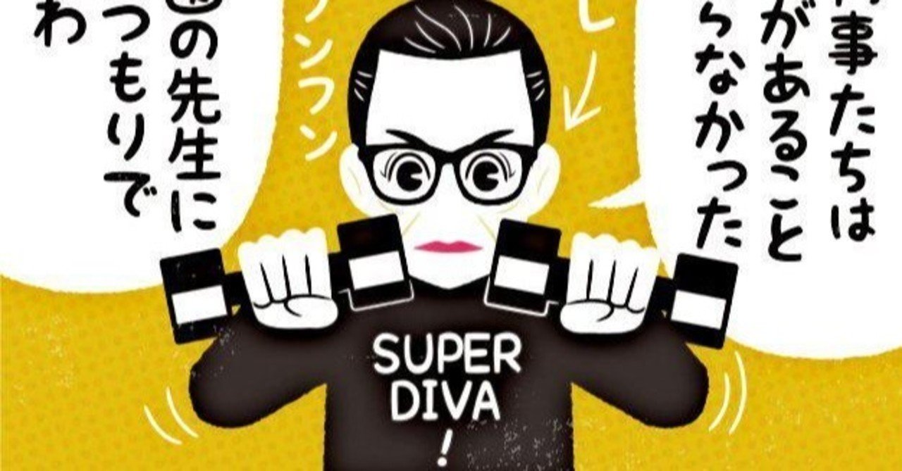 rbg ルース ベイダー ギンズバーグ が亡くなってしまった 映画 rbg 最強の85才 世界はどうなっちゃうの フクイヒロシ 映画 垢 note