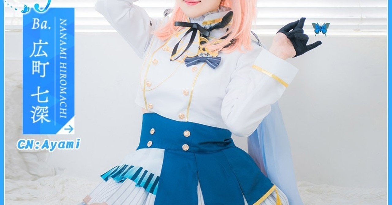 しゅわしゅわ どりどりーみん Cgcosplay1 Note