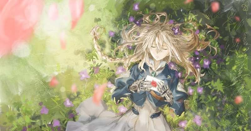 劇場版 ヴァイオレット エヴァーガーデン 考察 本編の流れ なやむら Note