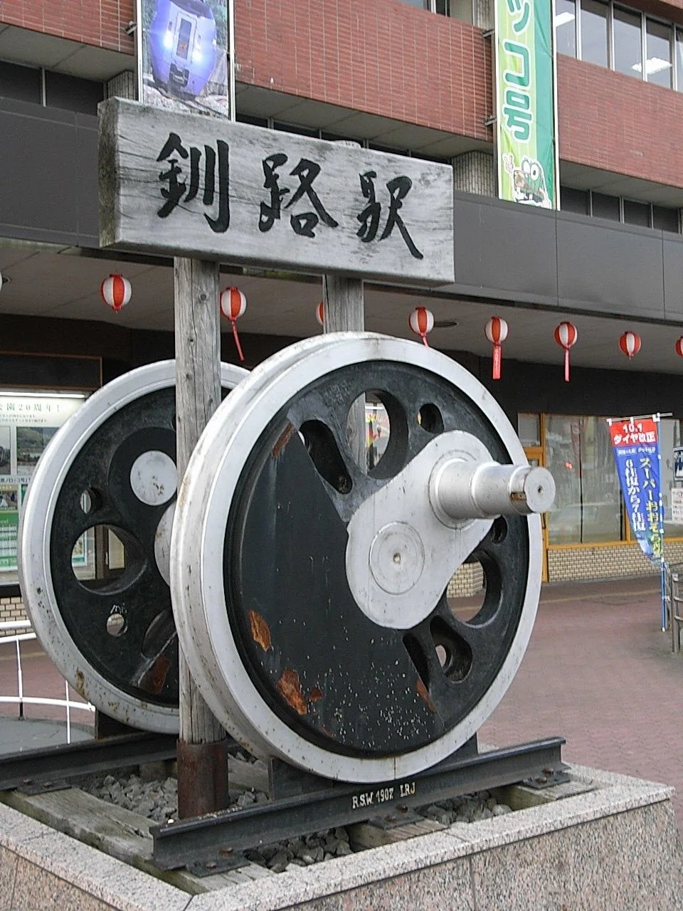 夏旅 2007 08 14 (16)