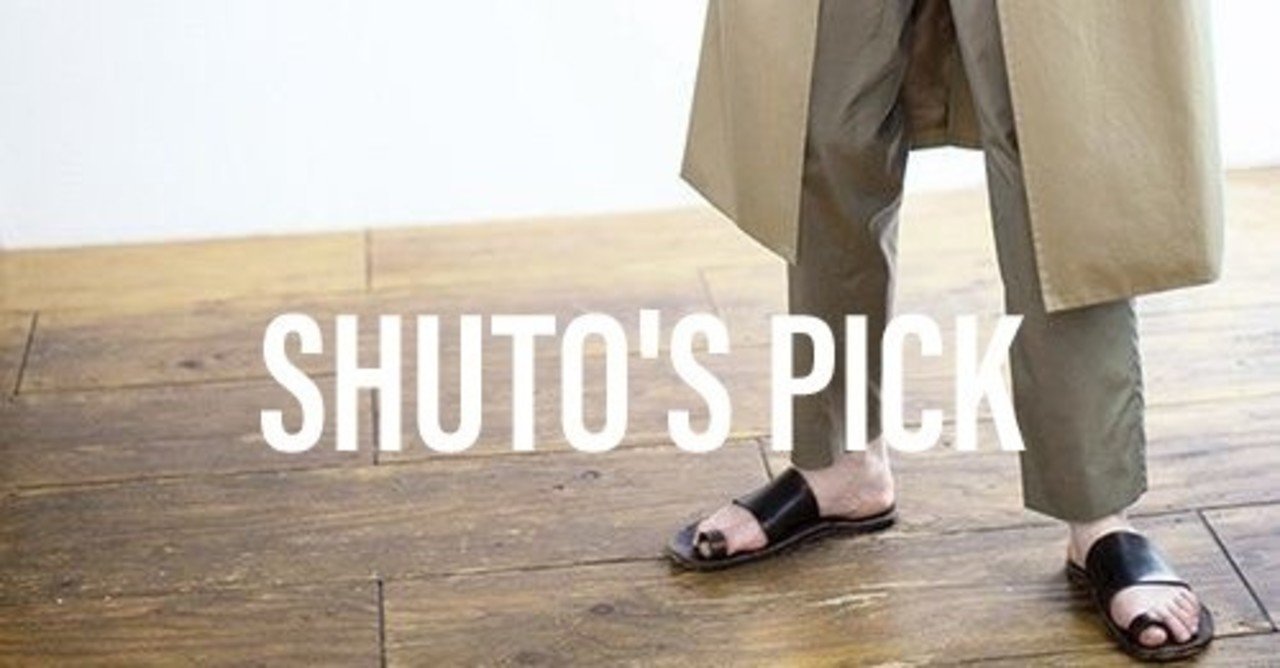 ユニクロu トレンチコートを オーラリー に見せる着こなしテク3選 シュウト Pry Note