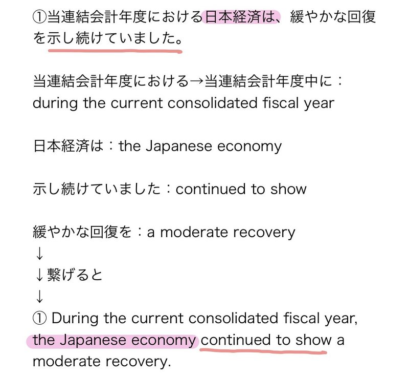 英訳する際のちょっとしたコツ Rae 英語小ネタ Note 英訳する際のちょっとしたコツ Rae 英語小ネタ Note