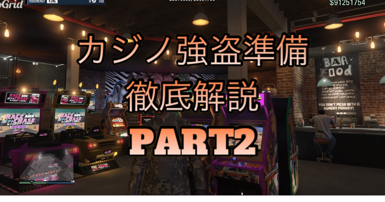 カジノ強盗準備徹底攻略 隠密 ペテン師 Gacho Games Note カジノ強盗準備徹底攻略 隠密 ペテン師 Gacho Games Note
