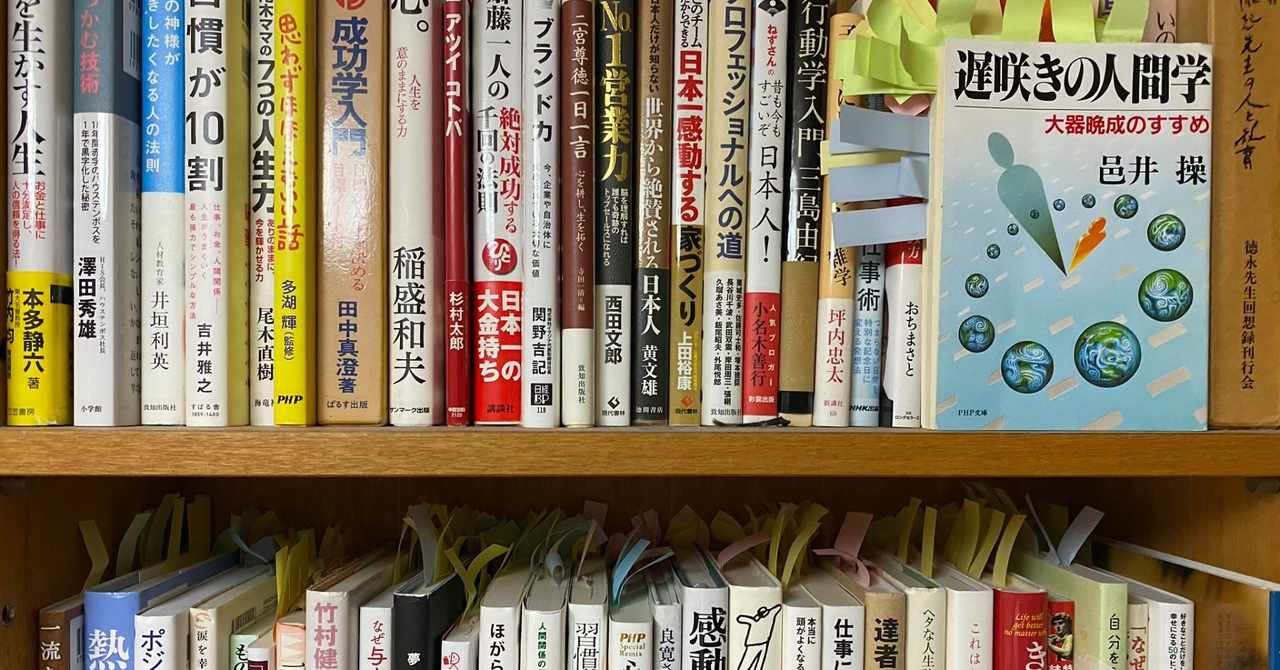 レイクロック の新着タグ記事一覧 Note つくる つながる とどける