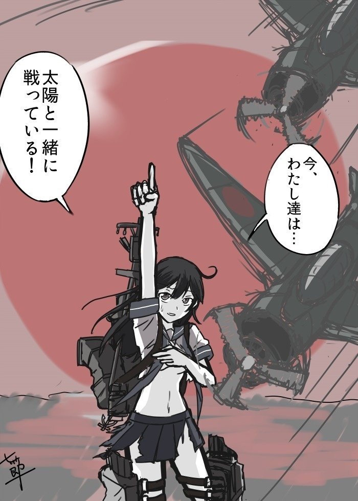 いままで描いた艦これの絵 七節一 Note いままで描いた艦これの絵 七節一 Note