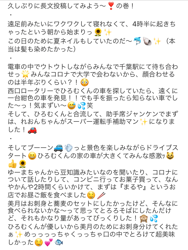サマリー 要約文 の書き方 みっちゃん 美月 成長日記 Note サマリー 要約文 の書き方 みっちゃん 美月 成長日記 Note