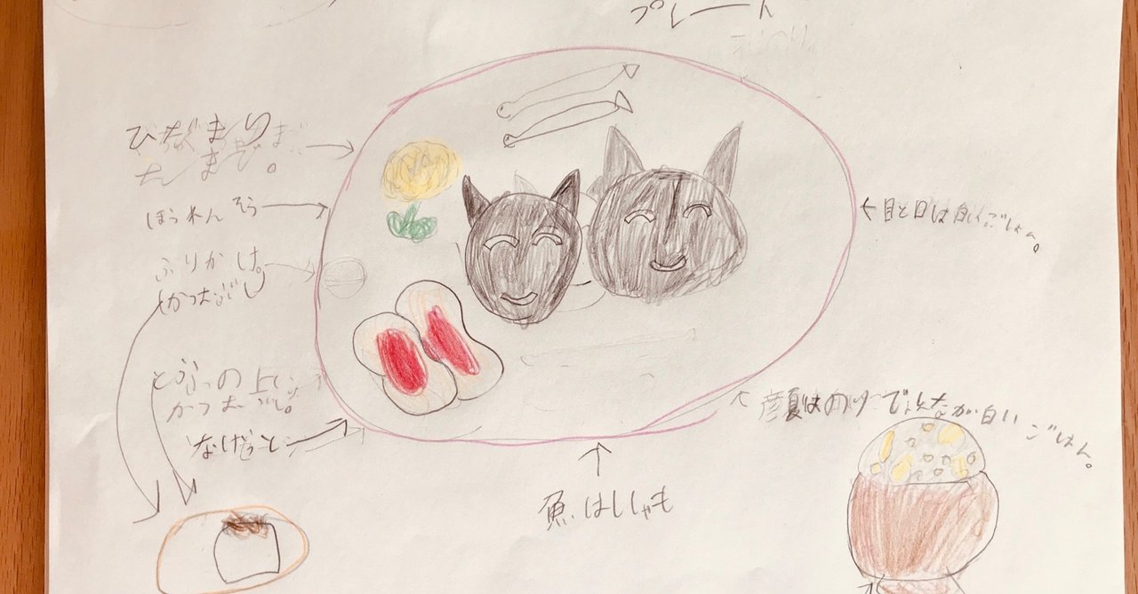 ひだまりカフェ メニュー 茉叶 Makana Note