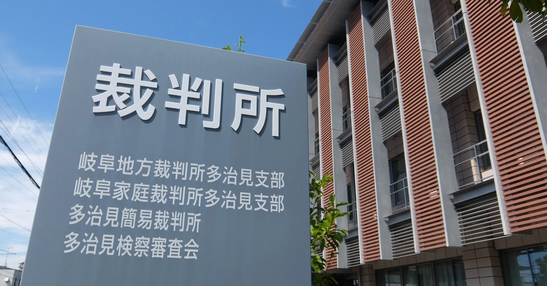 妻が離婚を決意する瞬間とは 弁護士 木下貴子 多治見ききょう法律事務所 岐阜県弁護士会所属 Note
