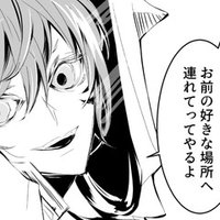 一次創作界隈における 屈強メンタル勢 と 豆腐メンタル勢 の差 みなと Note
