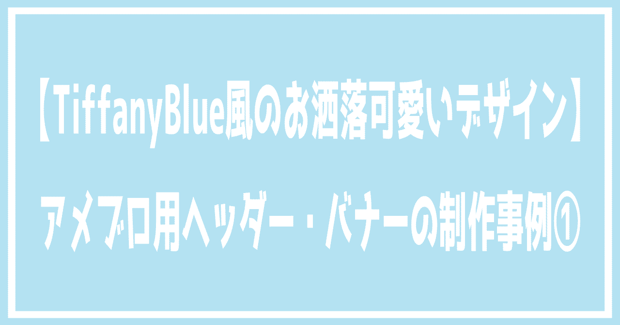 ヘッダー の新着タグ記事一覧 Note つくる つながる とどける