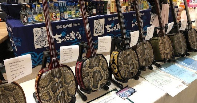 人工皮三線のランクを見分ける方法！｜左大文字堯司