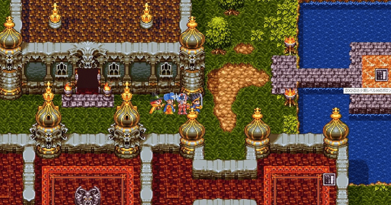 リメイク版ドラゴンクエスト3 満生雄宇 Note