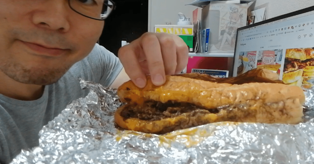 横顔 7 幡ヶ谷のトヨダチーズステーキ qのガーリックチーズステーキセットをchompyでデリバリー 食べる人の横顔 Note