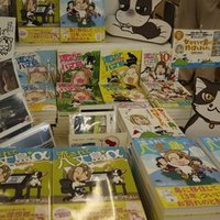 おうちで読む島暮らし 流されて八丈島 単行本明日発売 たかまつやよい 猫屋りょう Note おうちで読む島暮らし 流されて八丈島 単行本明日発売 たかまつやよい 猫屋りょう Note