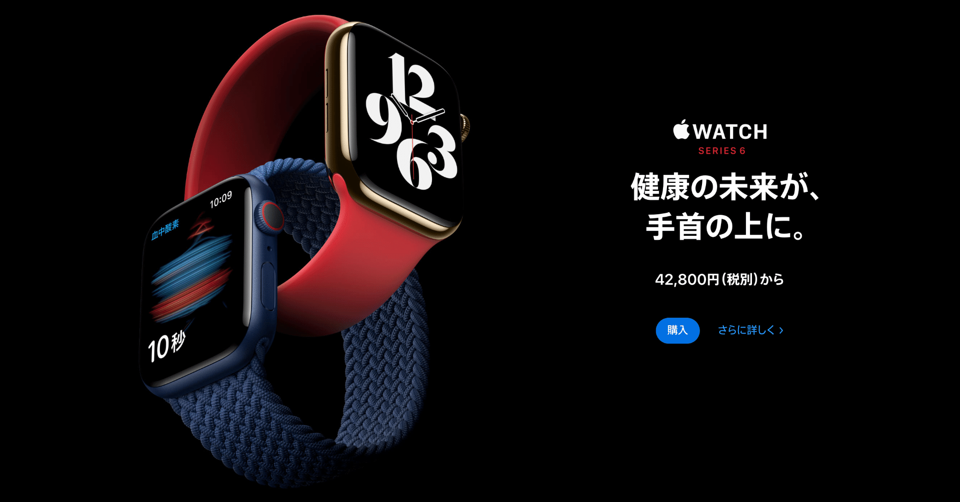 Apple Watch Solo Loopサイズ選び方(メジャー使用またはスポーツ