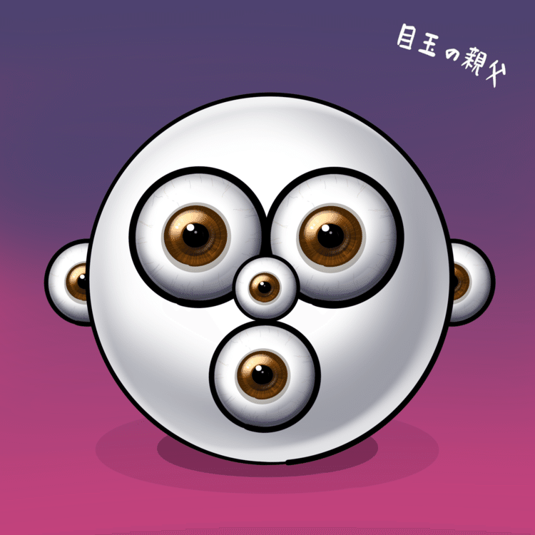 目玉のおやじ の新着タグ記事一覧 Note つくる つながる とどける
