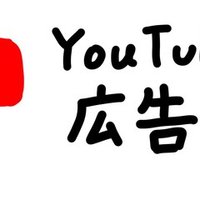 ニコニ広告の使い方 基礎編 実践 投稿者編 博識 Note