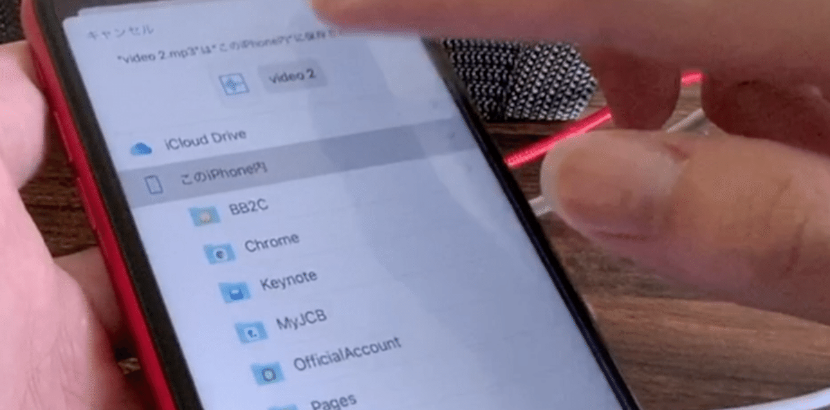 スクリーンショット 2020-09-19 16.31.42