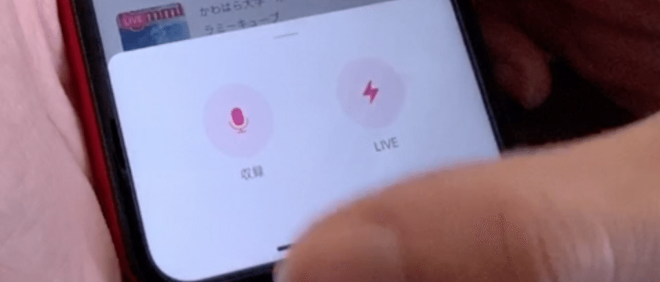 スクリーンショット 2020-09-19 16.32.15