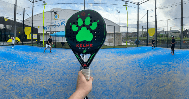 誰でもできるスポーツ の新着タグ記事一覧 Note つくる つながる とどける 誰でもできるスポーツ の新着タグ記事一覧 Note つくる つながる とどける