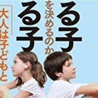 哲学的な何か あと科学とか 著者 飲茶 Baison Note