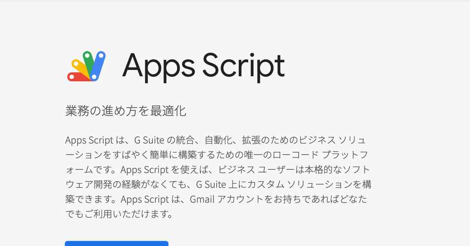 無料でgmailの特定のラベルにきたメールをslackへ通知する Private Publicチャンネルも可 Kieaiaarh サウナの混雑状況可視化します Note
