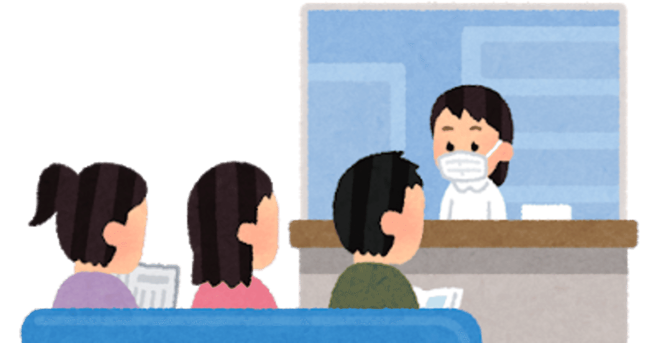 軟膏 の新着タグ記事一覧 Note つくる つながる とどける