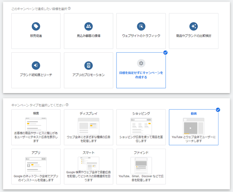 自分が作ったボカロ曲を広告してみたらやっぱり再生数が増えました Youtube広告編 明日葉 Note