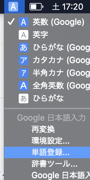 スクリーンショット 2020-09-19 17.20.05