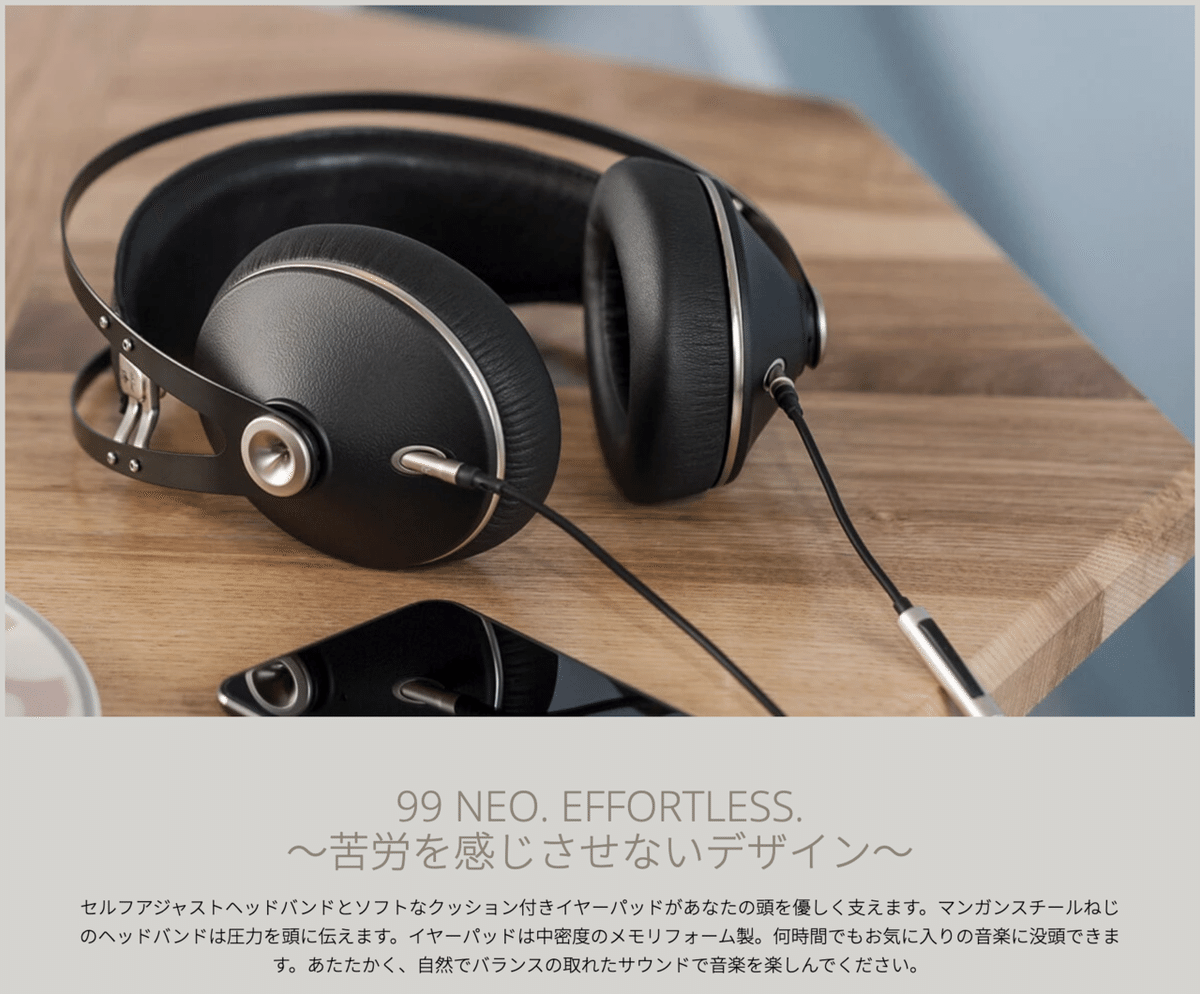 ヘッドフォンを買いました｜zen