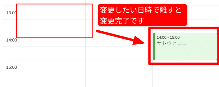 個人カレンダー (9)