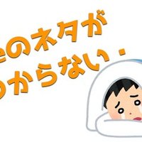 自分で調べる人と調べない人の根本的な違い It仙人 株式会社トレンドライフ Note